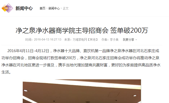 圖片關鍵詞