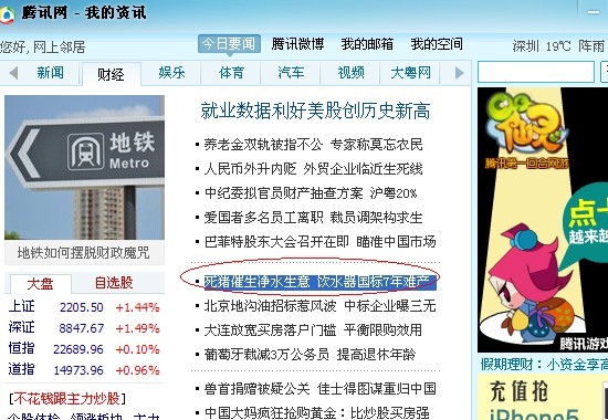 凈之泉凈水器